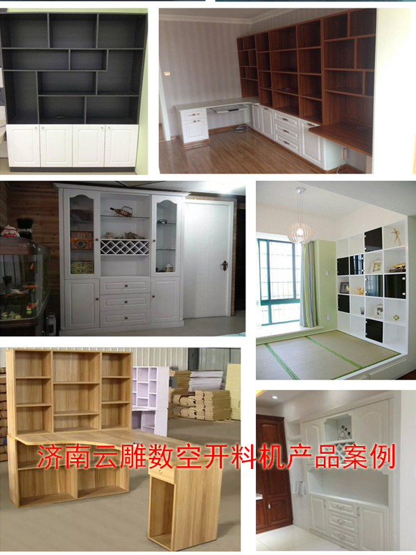 板式家具開料機刀具磨損的形式