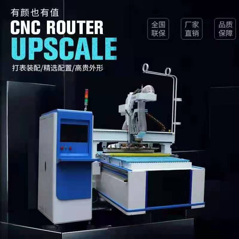 板式家具開料機廠家